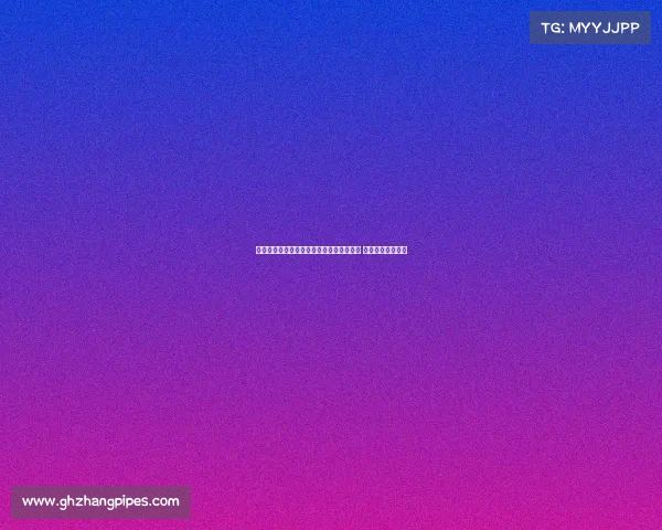 欧冠官方公布全新赛季参赛球队及赛程安排 竞争格局再度升级