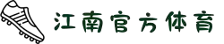 jn江南(中国区)体育官方网站-MadeinJiangnan